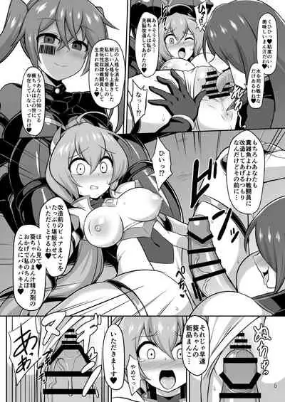 [Ikameshi Shokudou (Ikameshi)] Seisoukou Hime Seikuriddoakua -Injokuyuugi no Rensa [Digital]