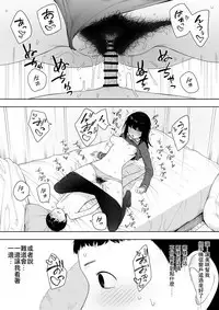 Himitsu no Kinshin Sex Daisuki Kyoudai
