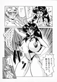 [Shimokata Kouzou] NIPPLE MAGICIAN