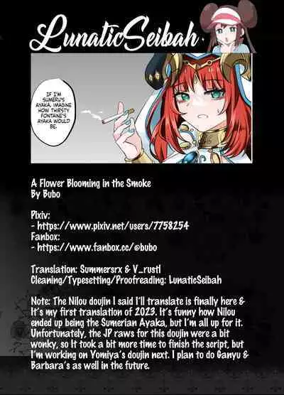 [Bubo] A Flower Blooming in the Smoke (Genshin Impact) [English] [LunaticSeibah]