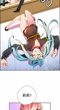 [Juder] 莉莉丝的脐带(Lilith`s Cord) Ch.1-20 [Chinese]