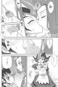 (C86) [HEATWAVE (Yuuhi)] HWZ III (Yu-Gi-Oh! Zexal)