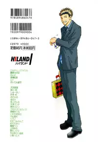 [Midorima Atene] Only Your Eyes (Hunter x Hunter) (English)