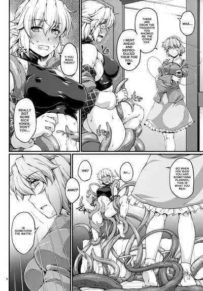 (Reitaisai 15) [Kougeki (Ootsuki Wataru)] SatoPar Tentacle - Satori x Parsee And Tentacle (Touhou Project) [English] [BanjoFuzz]