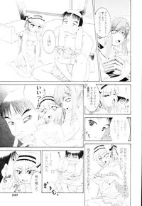 COMIC Tenma 2010-02