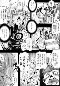 Mochi-Onibana_Muzan(japanese)