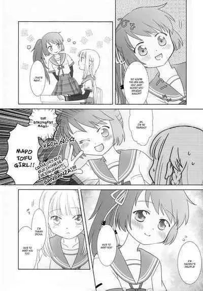 Hoshi mo Mienai | Even the stars are gone