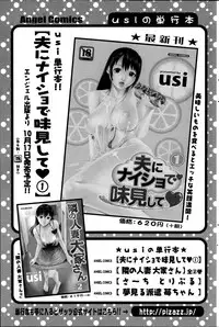 Action Pizazz DX 2014-11