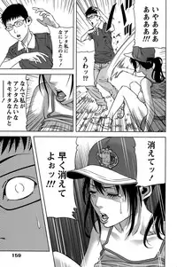 [Kijitora Nukoji] Mitsume OUT