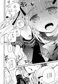 Juicy No. 16 2017-01 [Digital]