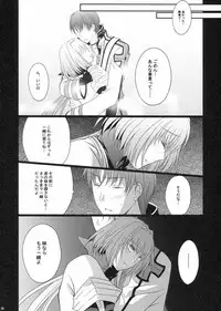 (C80) [LOVE# (Louis & Visee)] NIGHTMARE BISHOP (Ragnarok Online)