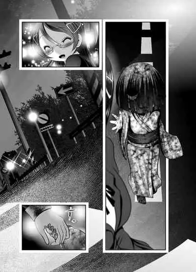 Chinure Warashi | Blood-Stained Child