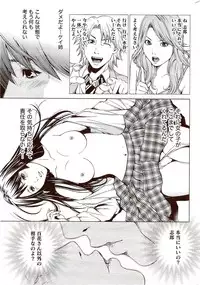 Monthly Vitaman 2009-11