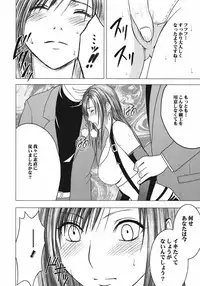 (C80) [Crimson Comics (Carmine)] Tifa Soushuuhen (Final Fantasy VII)