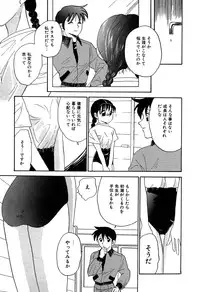 [Anthology] Little Pierce Vol. 11