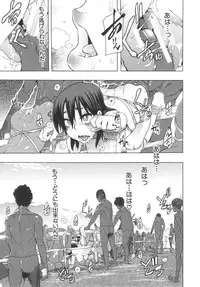 [ShindoL] ShindoL no Bunka Jinruigaku - ShindoL's Cultural Anthropology