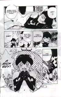 [Chouji Maboroshi] Gorgon Sisters 05 [English]