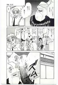 [Deep Purple '72] Aiko no Ichiban Nagai Hi (Aiko's Longest Day)