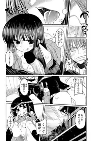 COMIC Penguin Club 2012-06 Vol.310 [Digital]