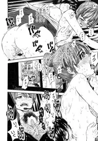 [Kawahara Ryuji] Chijyotachi no Kirifuda