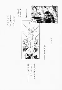 (C59) [UROBOROS (Utatane Hiroyuki, Ramiya Ryou)] Parade (Gunparade March, Kizuato)