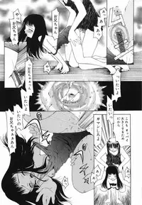 [Mahoroba] Petit Hen