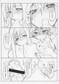 (COMIC1) [Sago-Jou (Seura Isago)] N.B. Complex! (Various)