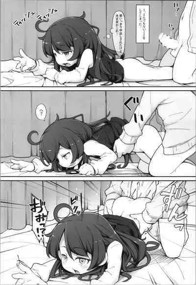 TS Sjite kara Shinyuu ♂ ni Choukyou Sareteimasu.