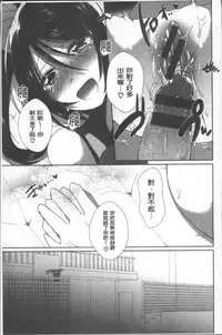 [Ebina Ebi] Shinsen Puriman - Fresh Puriman [Chinese]