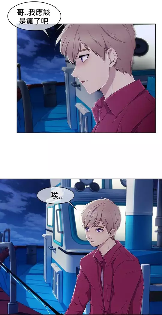 Lady Garden 淑女花苑 第三季