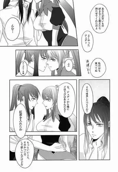 Baito Kenshi no Maid