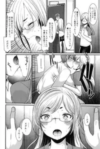 Action Pizazz DX 2016-08