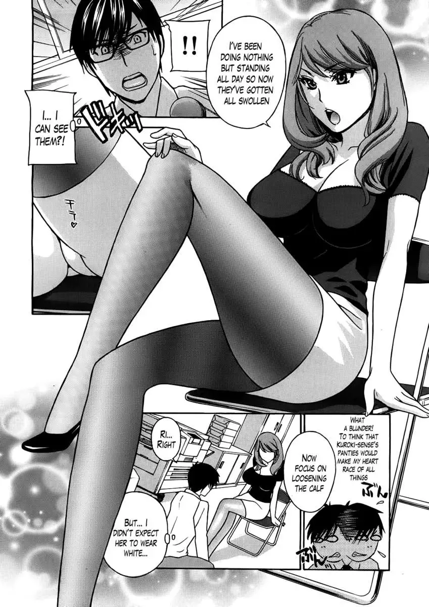 Kurikyun 5!