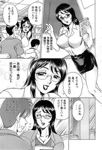 Action Pizazz Special 2006-10