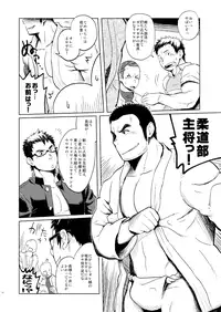 (Shota Scratch 18) [Dokudenpa Jushintei, Mousou Wakusei (Kobucha, Moritake)] Funkasai!!