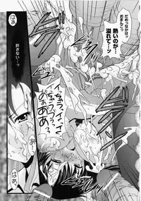 [Anthology] Chikan Heroine | Molested Heroines Anthology Comics