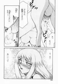 [Taira Hajime] Seioujo Felicia Ge