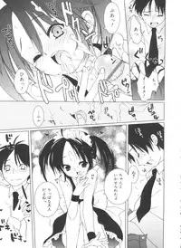 [Sasakura Ayato] Shoujo Ryuu Koufuku Kaku Shu Ron