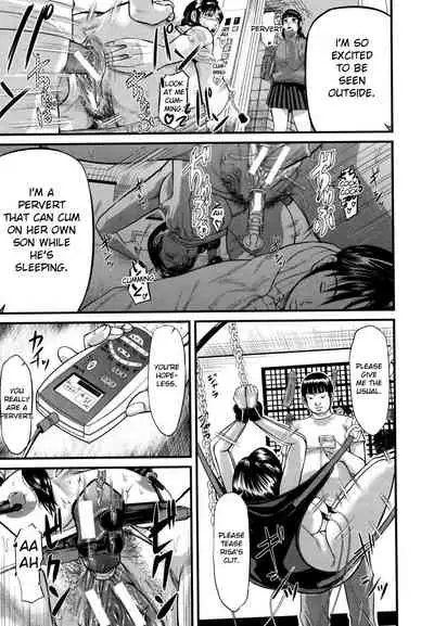 Onna Jigoku, Niku no Tsubo - Hentairui Inranka Mesubuta Ichidaiki