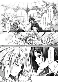 [KinderGarten21] KinderGarten21 Sairoku Bon 6 [Digital]