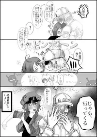 [糖蜜Q号] Hataraku Saibou Nurui R18 Da Manga (Cells at Work!)