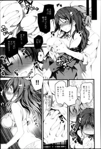 Comic Anthurium 007 2013-11