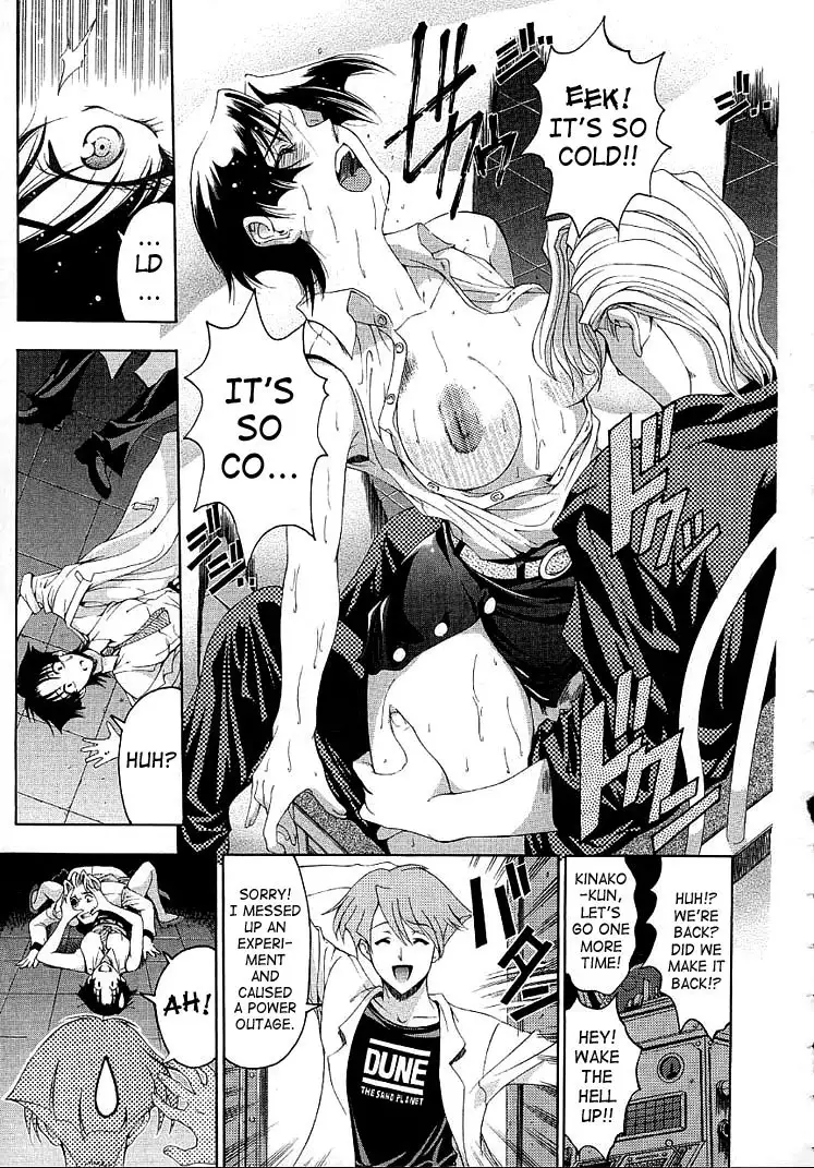 Hiroshi Strange Love3 - The Deserts Long Afternoon