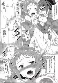 (C87) [Waffle Doumeiken (Tanaka Decilitre)] Girls Ecchi Training (Gundam Build Fighters Try)