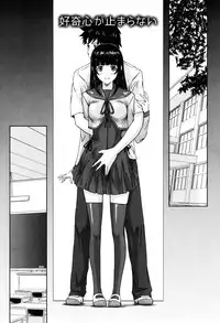 [Kisaragi Gunma] Sweethearts