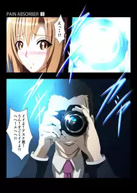 [Earl LUMINES] PAIN ABSORBER 9