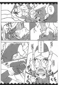 (SC46) [MIRAGE CAT (Suika Soda)] SWEET STARS (Tengen Toppa Gurren Lagann)