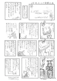 (C60) [Chokudokan] Anal Angel 6 (Original)