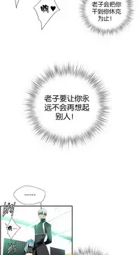 [Juder] 莉莉丝的脐带(Lilith`s Cord) Ch.1-29 [Chinese]