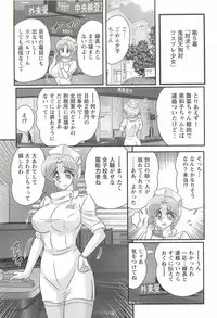 [Kamitou Masaki] Seirei Tokusou Fairy Saber W - Inyoku no Jigoku